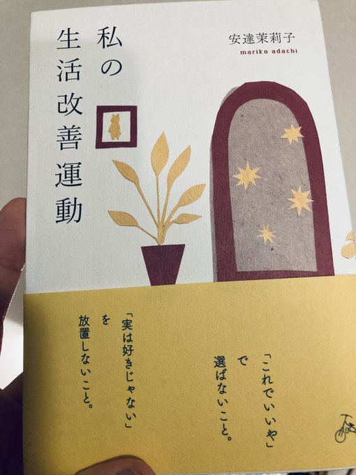 海猫沢めろん Uminekozawa さんのマンガ一覧 ツイコミ 仮