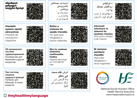 HSE_SI's tweet photo. The guide is available in 17 different languages.
Download and print our poster to display in your service 'About the Irish Health Service' QR codes available.
#MyHealthMyLanguage
https://t.co/SY1BDS7XrR https://t.co/1zf7UMjnUI