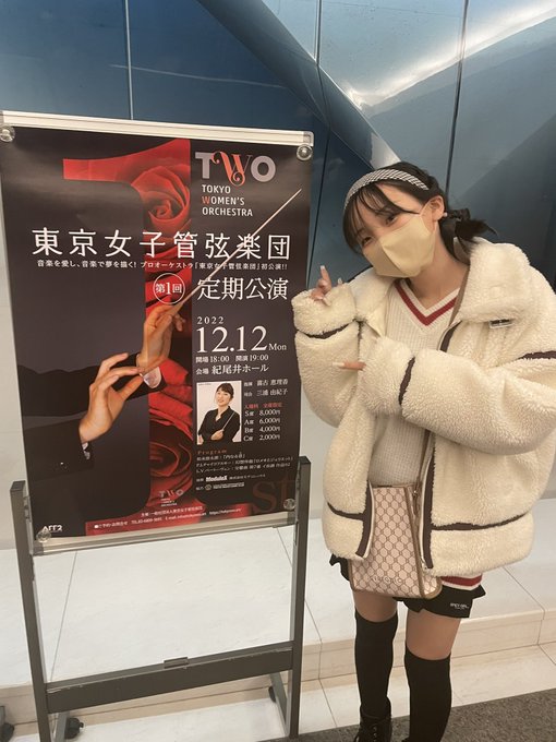 Twitterのコスプレ画像1