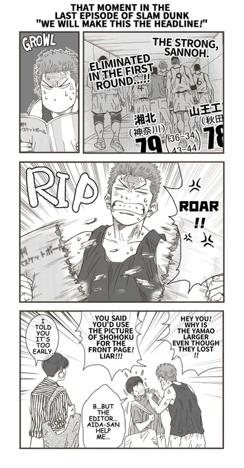 【English Ver.】
That moment in the last episode of SLAM DUNK "We will make this the headline!"

英訳協力:annabethさん(@05Bookmark) https://t.co/2jOHHFSTlO 