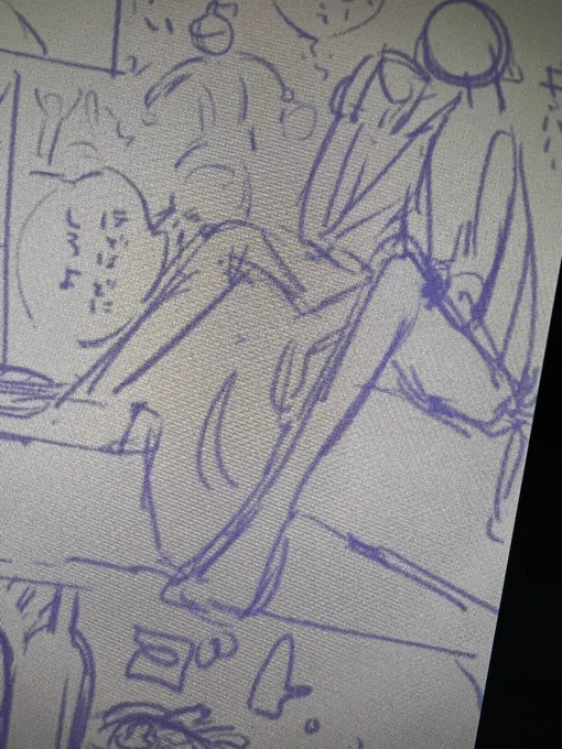 スネに恋愛相談するベッ漫画描き始めてしまた……スネさん脚何フィートあるわけ、、 