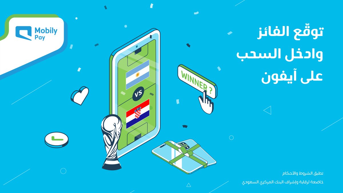 أول مباريات نصف النهائي 🤩 🏆
 
تبي تربح آيفون 😉📱؟
 
- لايك ❤️
- ريتويت للتغريدة 🔁
- توقع المتأهل للنهائي ✅