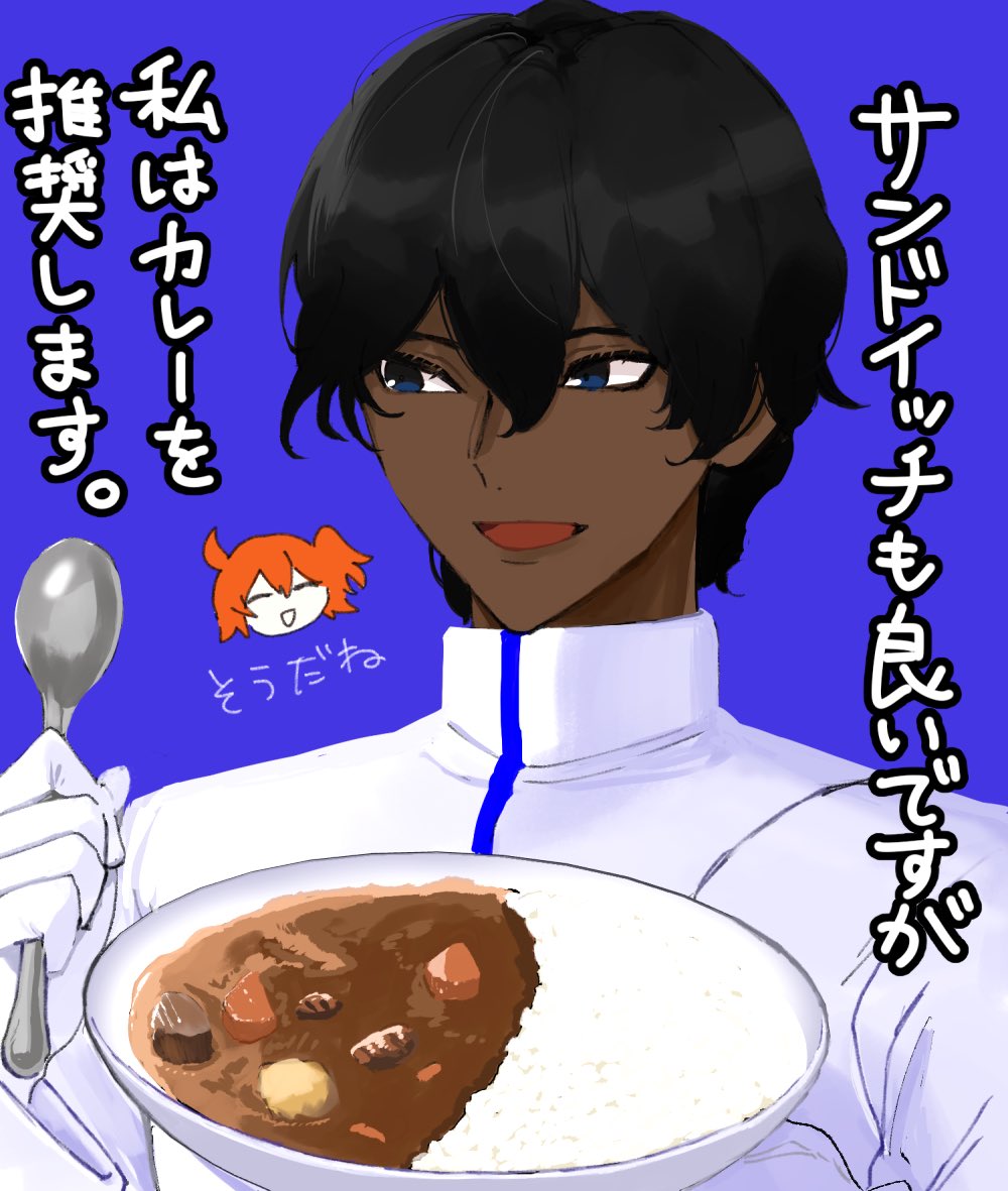 真ん中 