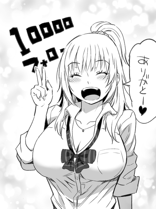 10000フォロワーありがとうございます🙏✨
ずっと見ていただいている方も、最近フォローしてくださった方も、
これからも楽しんでもらえたら嬉しいです🙇‍♂️作品制作で感謝の気持ちをお返ししていきたいと思います!これからもよろしくお願いします🥳 