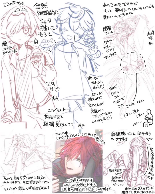 @_gomi_okiba_ 閲覧さん したためました どうぞよろしければお読みください 字は汚いのが当たり前なのでどうにか解読していただければと思います 