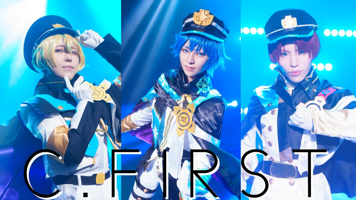 アイドルマスターsideM 眉見鋭心ユニットコスプレ衣装