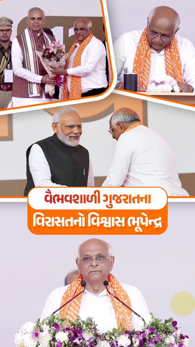 92 Kodinar Vidhansabha BJP (@kodinarbjp) on Twitter photo માનનીય શ્રી ભૂપેન્દ્રભાઈ પટેલને ગુજરાતના મુખ્યમંત્રી તરીકે નિયુક્ત થવા બદલ ખૂબ ખૂબ શુભકામનાઓ
#ભાજપની_ડબલ_એન્જિન_સરકાર
<a href="/mansingh_parmar/">mansingh parmar</a> @bjp4gujarat @crpaatil @ratnakar_bjp @dilipsinhbarad1 @bhupendrapbjp <a href="/narendramodi/">Narendra Modi</a> @drpradyuman01 <a href="/DrPrashantkorat/">Dr. Prashant Korat</a> <a href="/DinuSolankiBJP/">Dinu Solanki</a> માનનીય શ્રી ભૂપેન્દ્રભાઈ પટેલને ગુજરાતના મુખ્યમંત્રી તરીકે નિયુક્ત થવા બદલ ખૂબ ખૂબ શુભકામનાઓ
#ભાજપની_ડબલ_એન્જિન_સરકાર
<a href="/mansingh_parmar/">mansingh parmar</a> @bjp4gujarat @crpaatil @ratnakar_bjp @dilipsinhbarad1 @bhupendrapbjp <a href="/narendramodi/">Narendra Modi</a> @drpradyuman01 <a href="/DrPrashantkorat/">Dr. Prashant Korat</a> <a href="/DinuSolankiBJP/">Dinu Solanki</a>