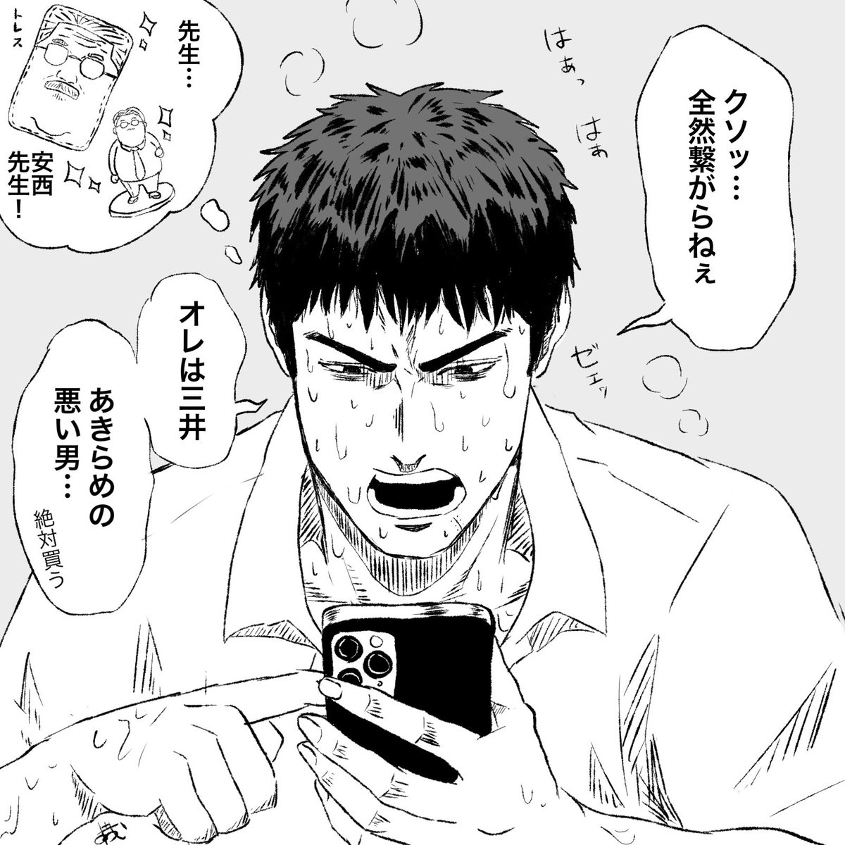 掘っとこケツ太郎・D・由哉 (@7Yu_Ya4) さんのイラスト・マンガ作品まとめ (14 件) - Twoucan