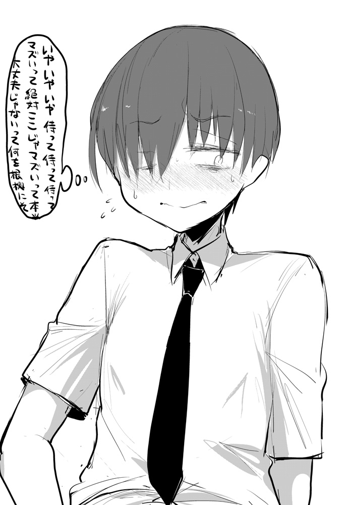シリーズこうはいちゃん&先輩氏 