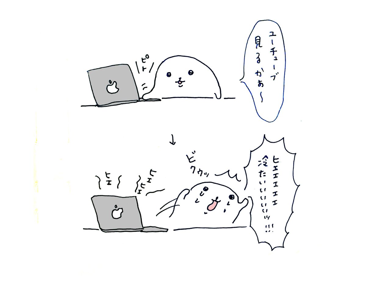MacBookの冬の悩み 