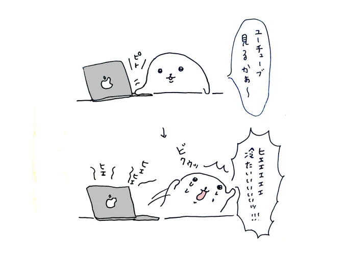 MacBookの冬の悩み 