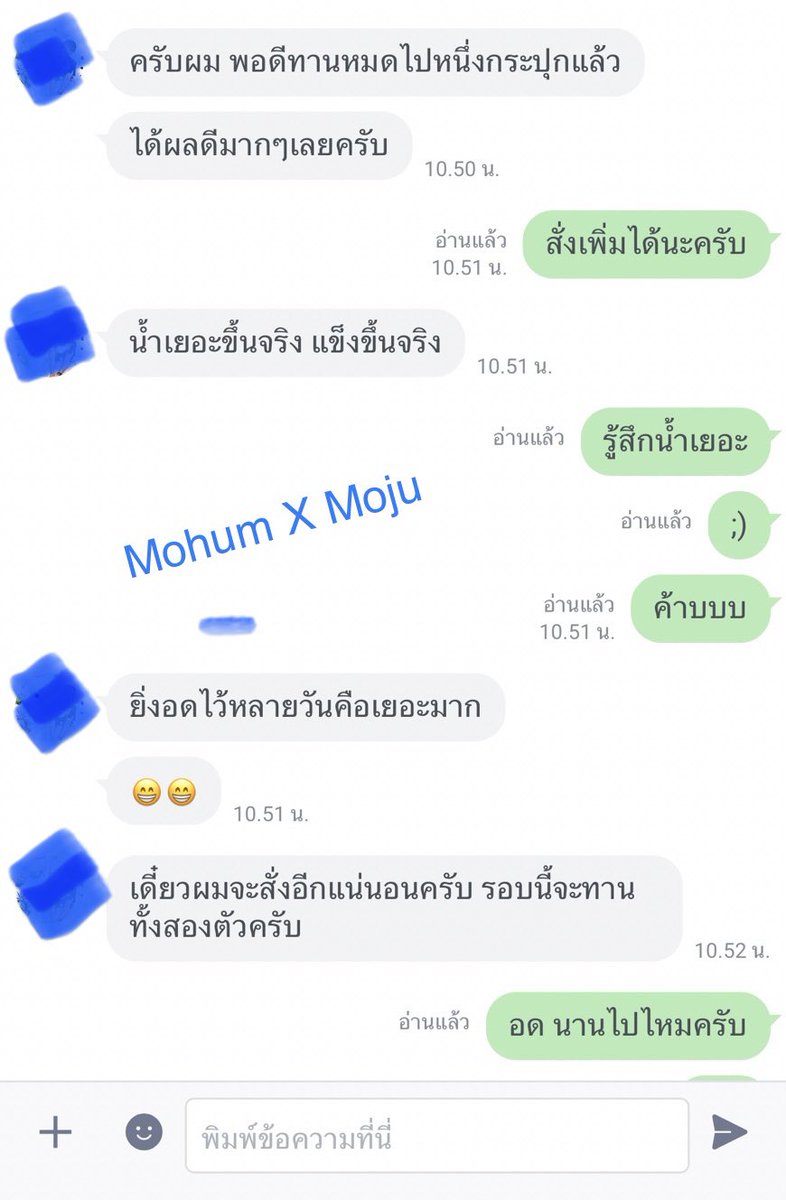mohumXmoju's tweet photo. รีวิว น่ารัก จุกๆจากลูกค้า 
#mohum  #moju 
พิกัดสั่งซื้อ https://t.co/Otk76zmdKm https://t.co/uFC0AktC6S