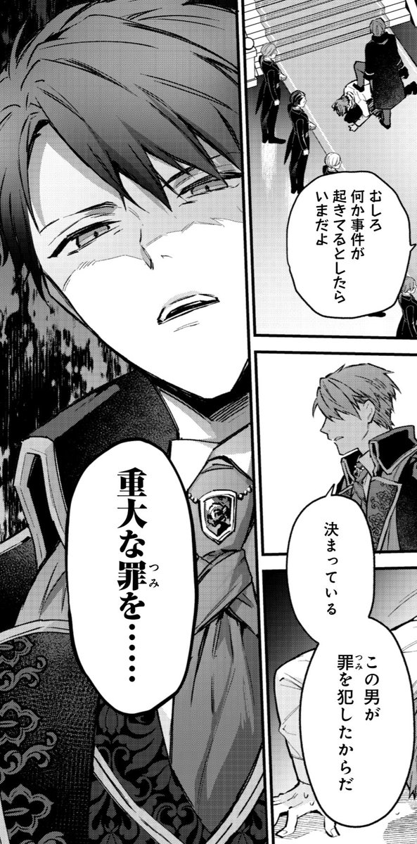 RT @ameame_honey: 【コミカライズ開始まであと3日】 悪党一家の愛娘