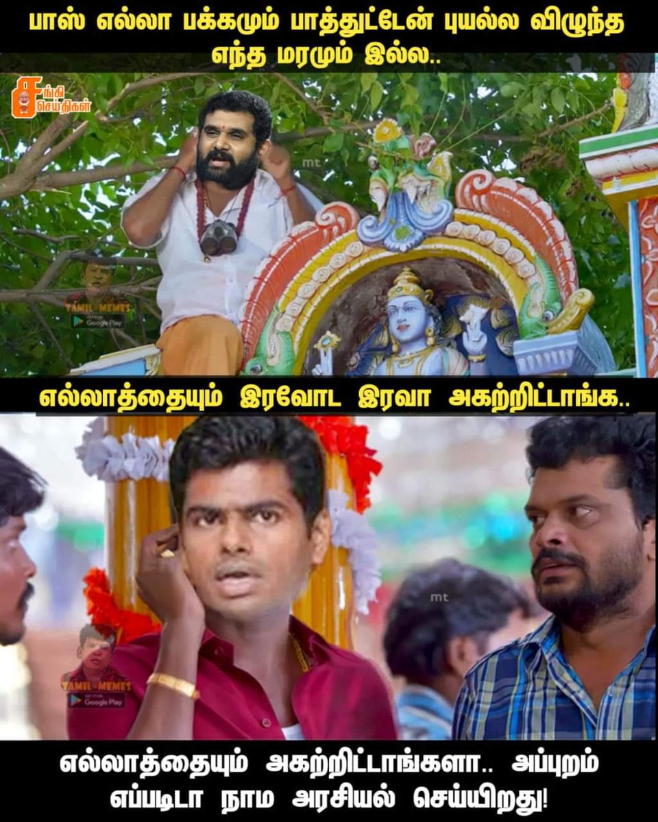 syedusaincumbum's tweet photo. 🤣🤣🤣🤣 https://t.co/ZG1dvjTm10