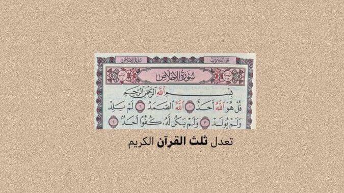 رتويت .. لنا ولكم أجره🤎.
