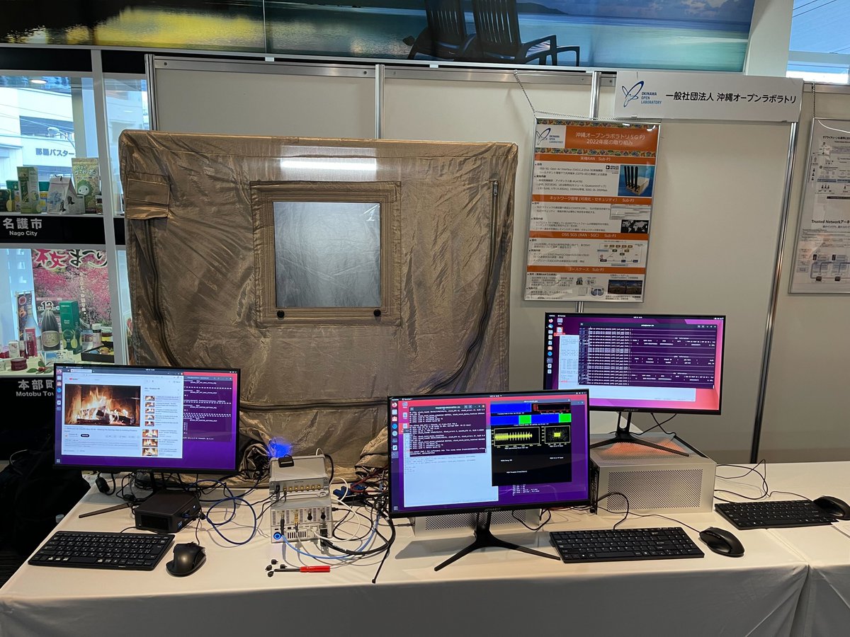 YoshiNogD's tweet image. Okinawa Open Days 2022のL5Gブースに弊社L5Gシステムを展示その時、シールドルームが妖怪に見える珍事がありました。
また本当に電波を出しながらの動態展示を実施しております。見に来ていただければ幸いです。
弊社、社長がお待ちしております。
＃OpenAirInterface #L5G #5G
#OSS #OkinawaOpenDays