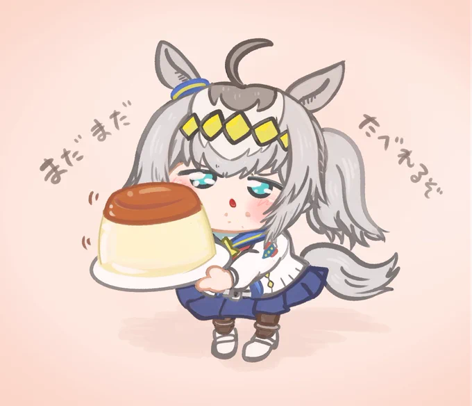 #お前らウマ娘の最初の推し誰だよ 懐かしのオグリ 