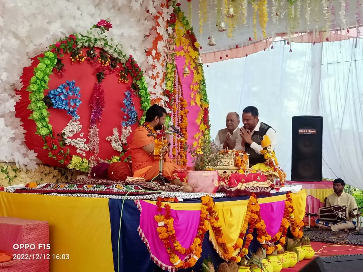 Dharmendrak054's tweet photo. मां हरसिद्धि मंदिर आश्रम घनश्यामपुरा, बटियागढ़ में आयोजित श्रीमद्भागवत कथा में साथियों सहित सम्मिलित होकर धर्म लाभ अर्जित किया।
#dharmendrakatare #patharia054 #DamohMP #Patharia #pathariamp https://t.co/mNDGBLgYx2