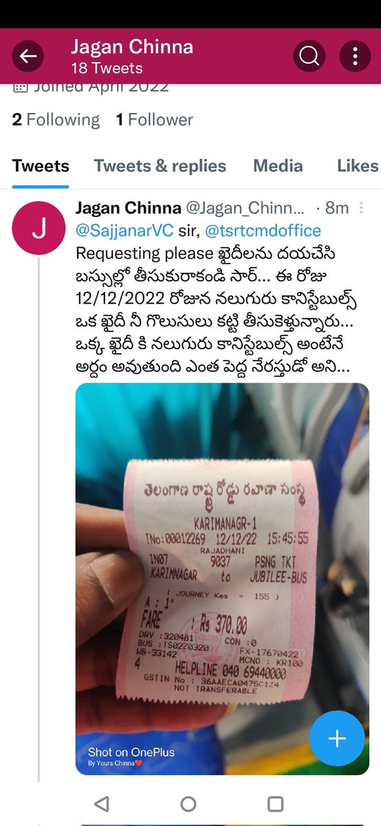 Jagan Chinna tweet media