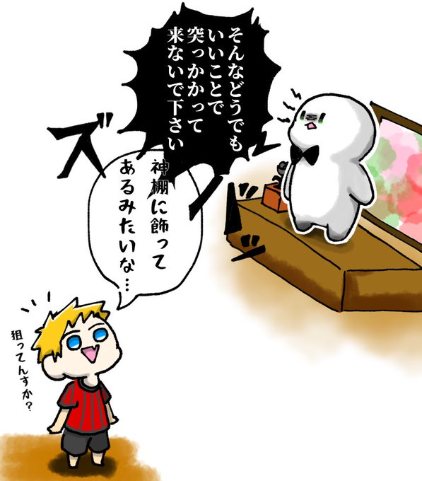 #picと
ちくとはうす 
