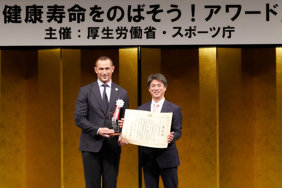 wingate_toyama's tweet image. 承認が出ましたのでアップします。全国的に取り組みを広げていきたいと思います！