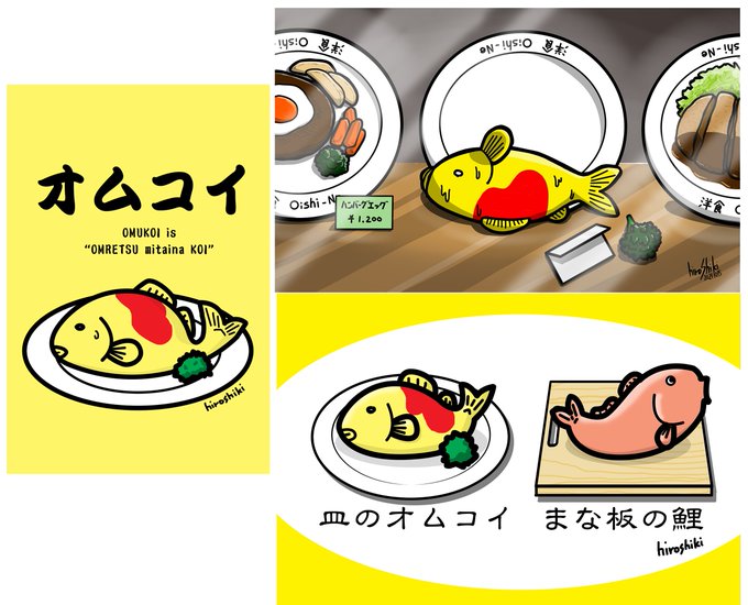 オムレツ のイラスト マンガ コスプレ モデル作品 47 件 Twoucan