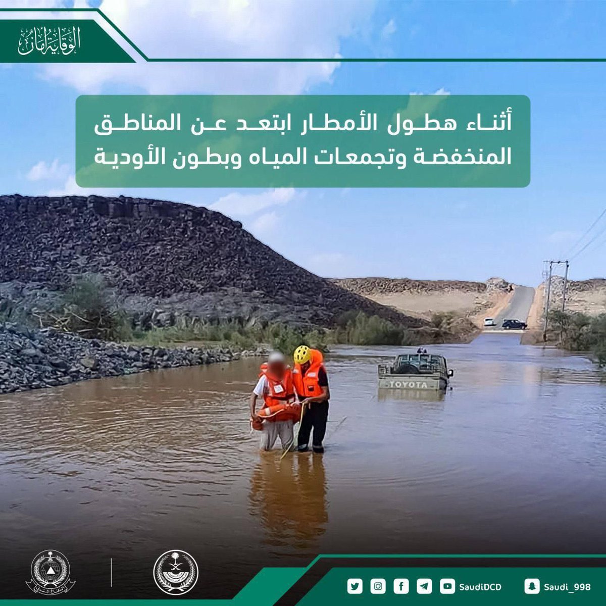 alkatwa10's tweet photo. #SaudiDCD
#هي_لنا_دار @ahyaamakkah
@kSAMOFA
@media_ksa https://t.co/L6npFkmWK7