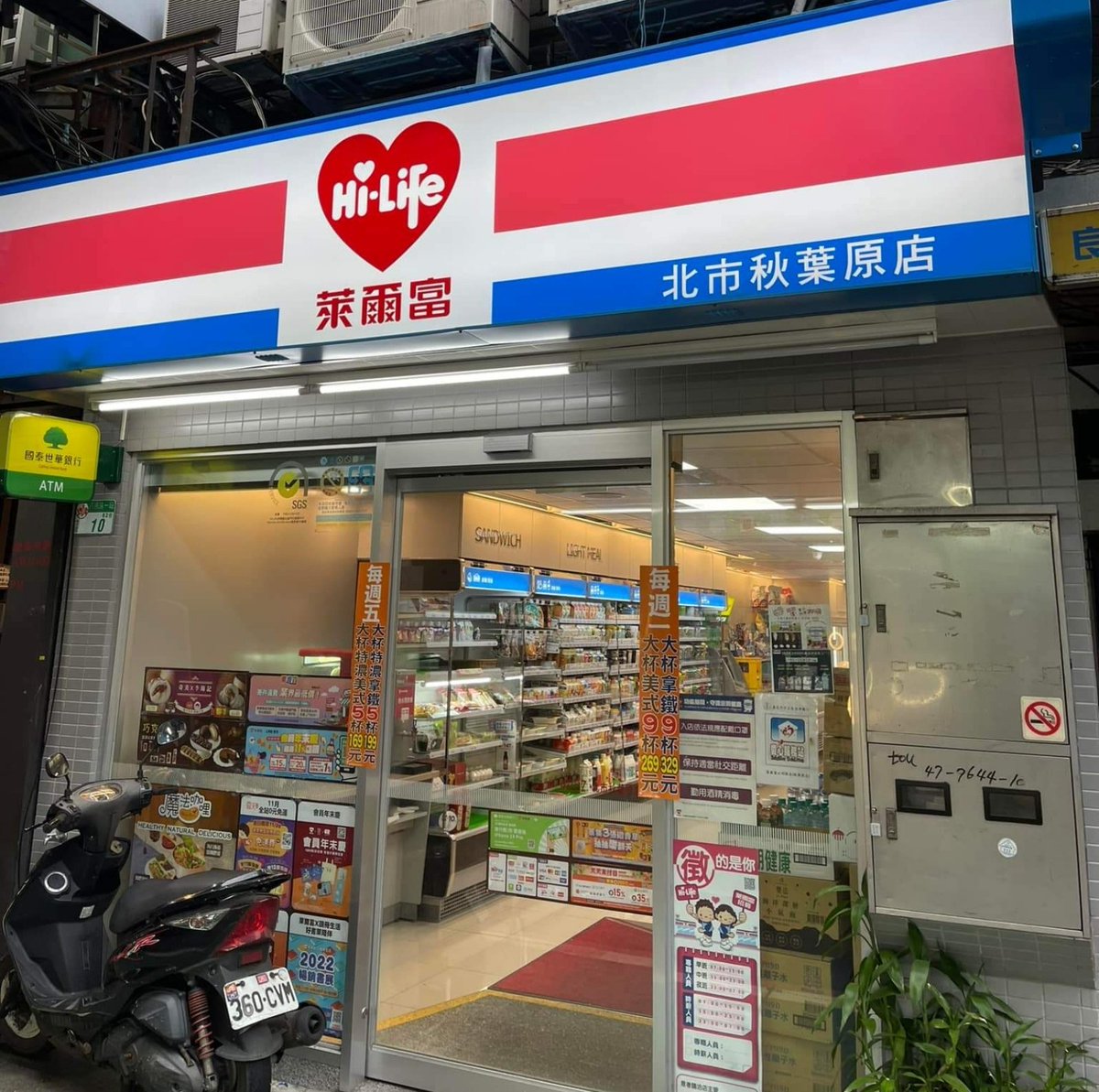 haruotpe's tweet photo. 自慢じゃないけど台北の電気街のコンビニには秋葉原店がある。 https://t.co/FayOGD2KGy