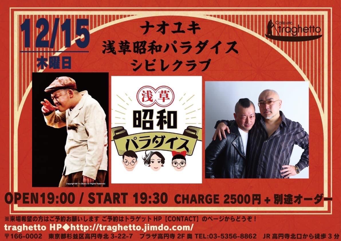 ナオユキ ナオユキ確認用の通販 By Jimmy S Shop ラクマ ナオユキ