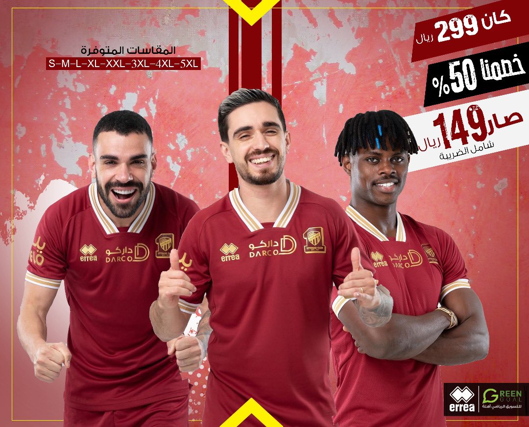 التيشرت العنابي بخصم ٥٠٪ في متجر جدة والموقع الالكتروني:
erreaksa.com 
حتى نفاذ الكمية.