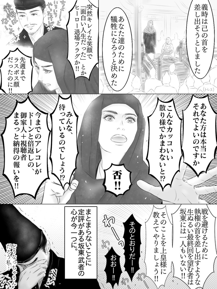 (47回)この姉弟の関係性の変化と、変わらない部分、最後まで惹きつけられます。 