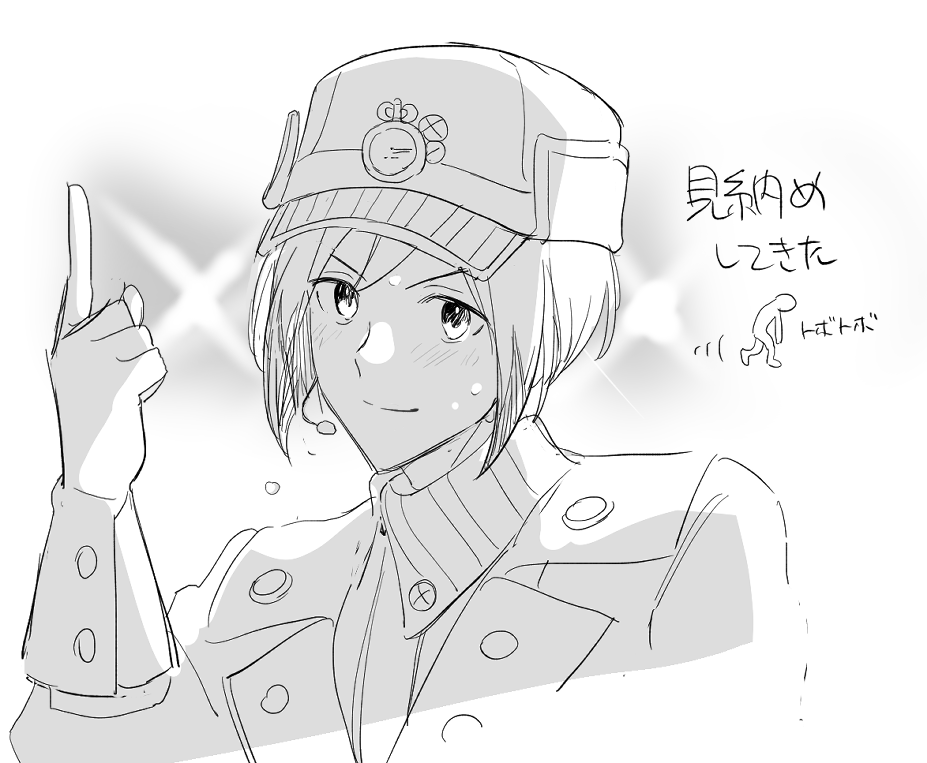 DAY2脳に擦り付けたか 