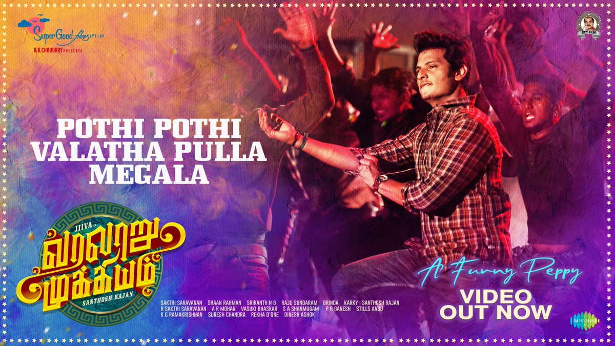 #PothiPothiValathaPulla video song is out !!
▶️ youtu.be/fFL_wR8ZDXI
#VaralaruMukkiyam In theatres now