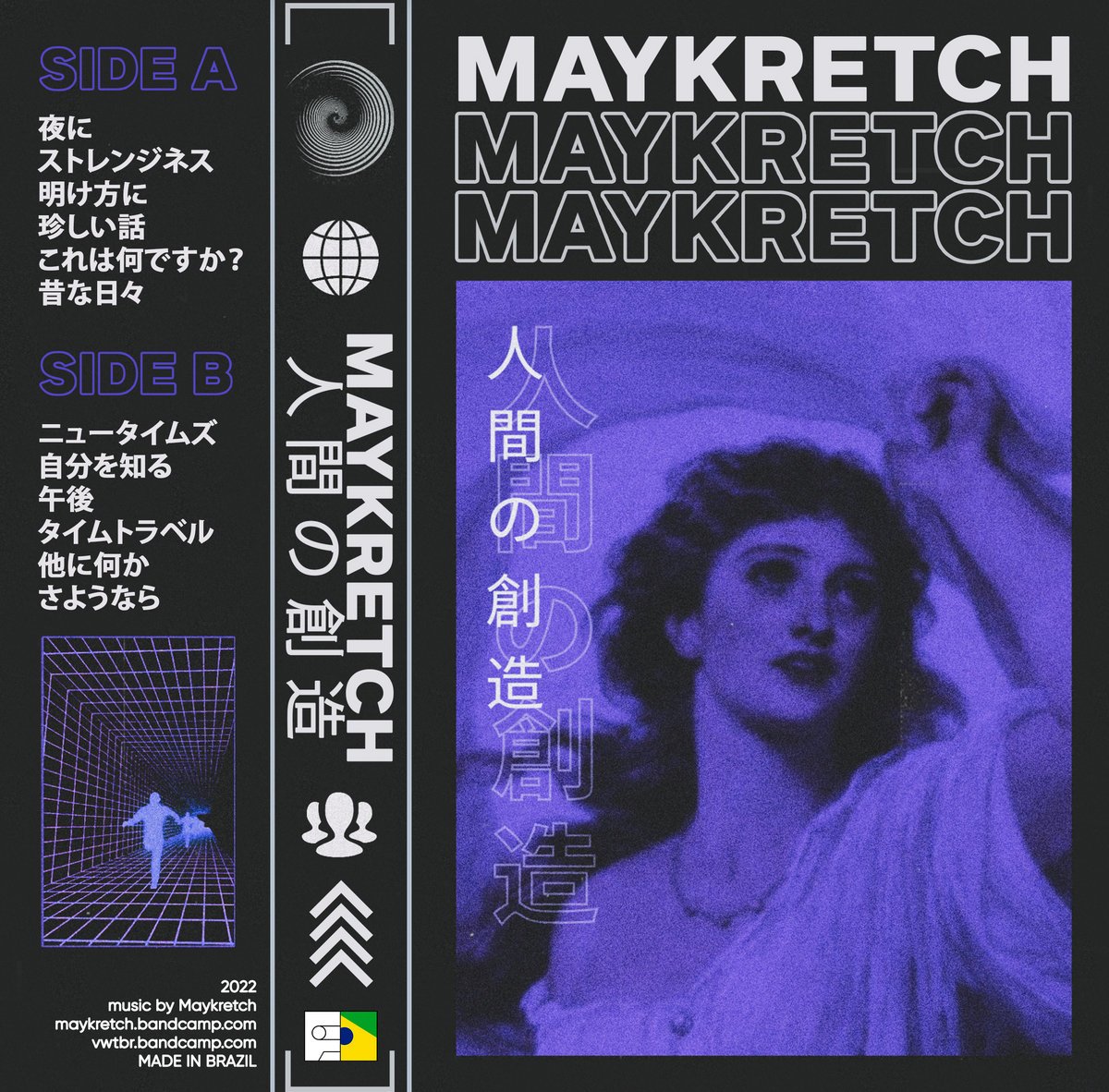 Vaporwave Tapes Brasil tweet media