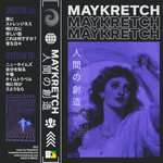Photo by Vaporwave Tapes Brasil (@vwtbr)