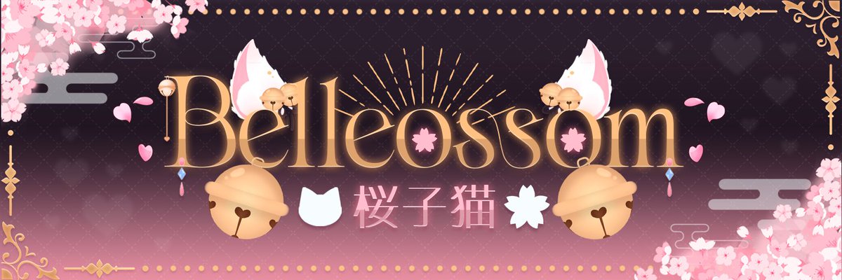 Header for a wonderful person! Her amazing design was super fun to work with and I'm pretty proud of the result, totally recommend checking her out too~
Click and give her some love: @_Belleossom_ 

#Vtubers #VTuberAssets #VTuberEN #ENVtuber #VtubersUprising #VtuberSupport