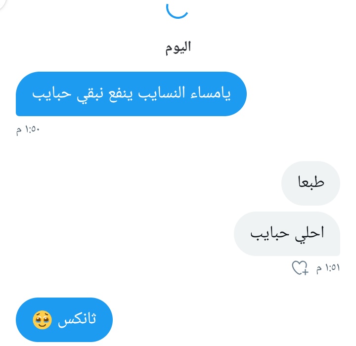RagehWafa's tweet photo. خلصانه 🤓🤓 https://t.co/LkTWURSXPb