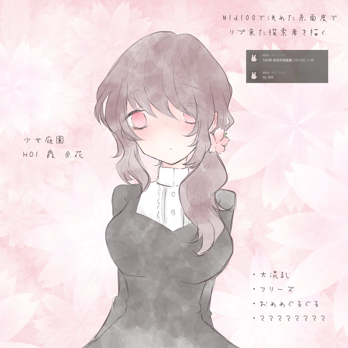 しの on Twitter:
