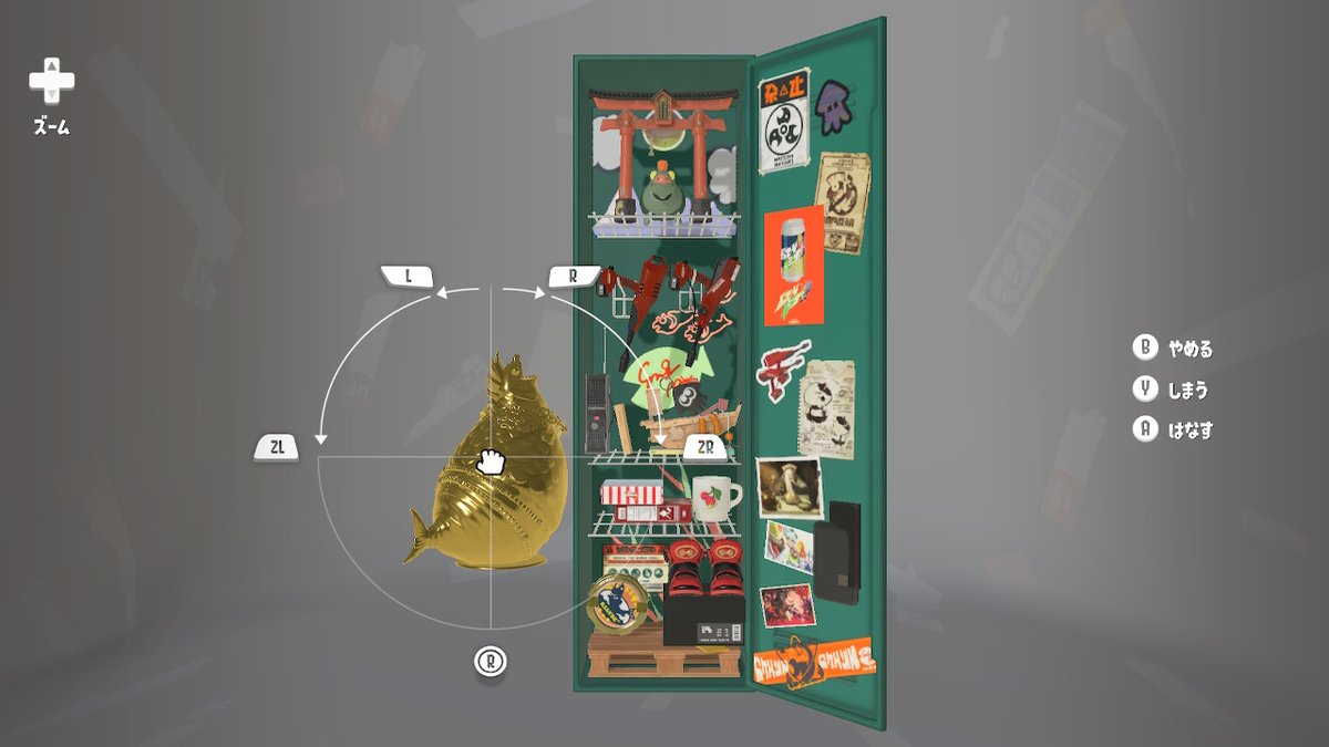 思ってたより大きくて置き場がなかったオキモノ #スプラトゥーン3 #Splatoon3 #NintendoSwitch