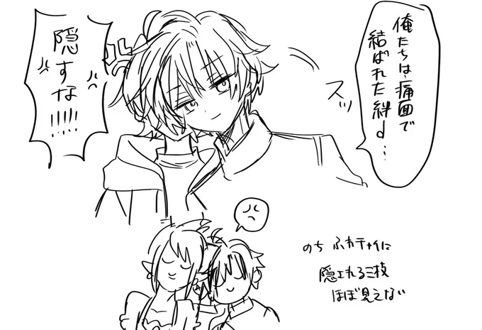 明那〜〜〜;; 