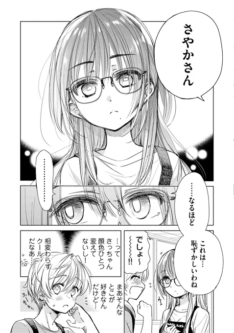 (5/5) 