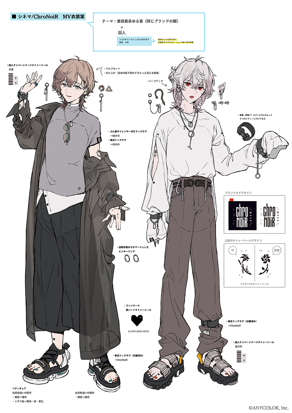 葛葉 シネマ コスプレ衣装 タトゥーシール 小物付き Amazon.co.jp: [HOUYI] バーチャル YouTuber VTuber にじさんじ