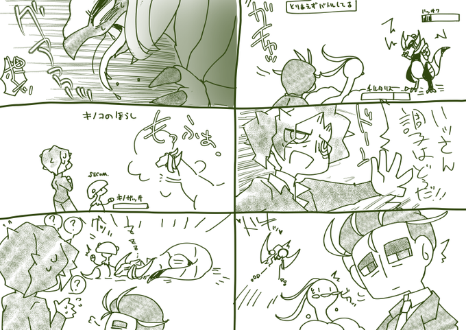 腐向け】つづいた 