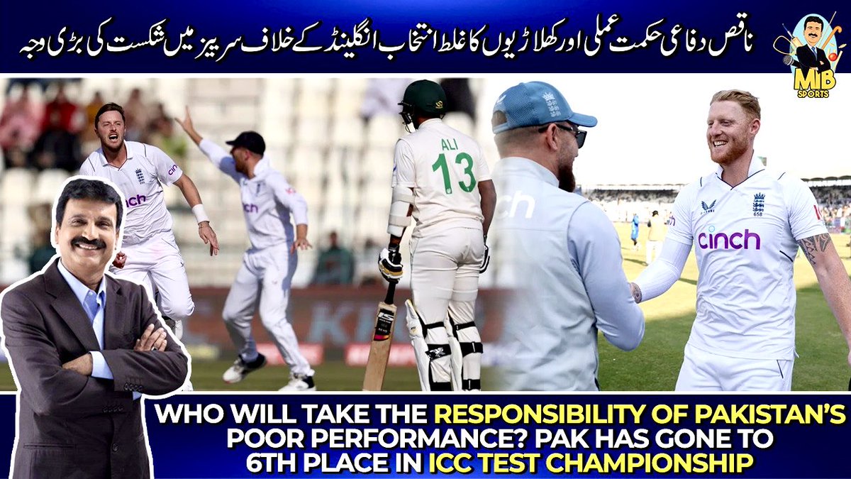 mirzaiqbal80's tweet photo. My analysis on England’s victory in the 2nd Test for my Youtube channel 
#PAKVENG 

https://t.co/pQnr9rMLbz https://t.co/TrnwEomYyL