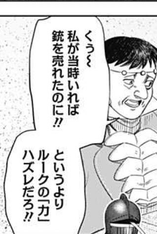 今言う!?っていう驚愕と
こいつなら絶対言うなという信頼が両立する矛盾 