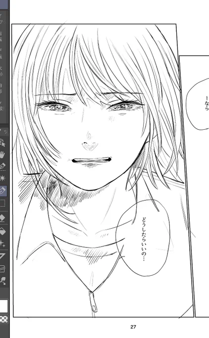 みこ… 
