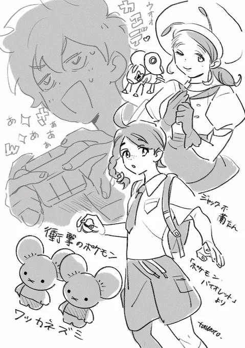 誰よりも楽しんでる 