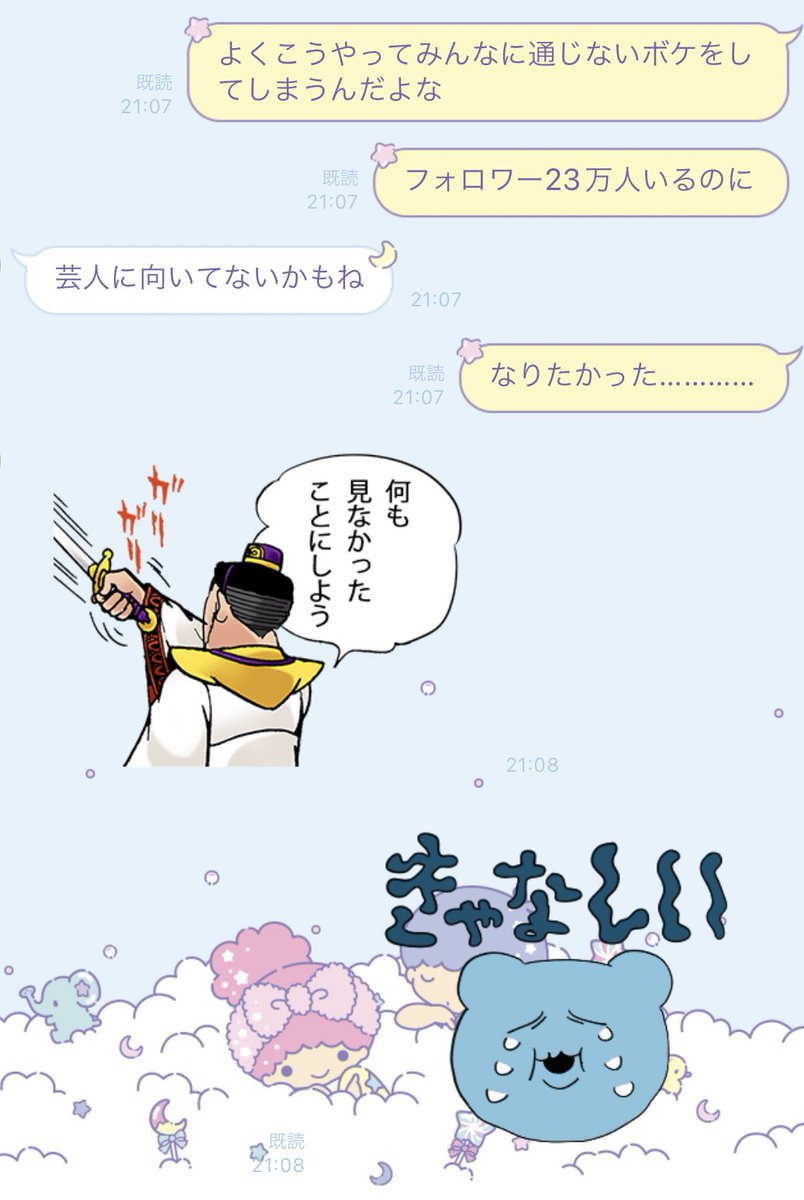 すいませんこれ本田圭佑の言葉そのままで「本田圭佑じゃん!」と言われたくて貼りました。私は本田圭佑でも芸人でもないです。悲劇 