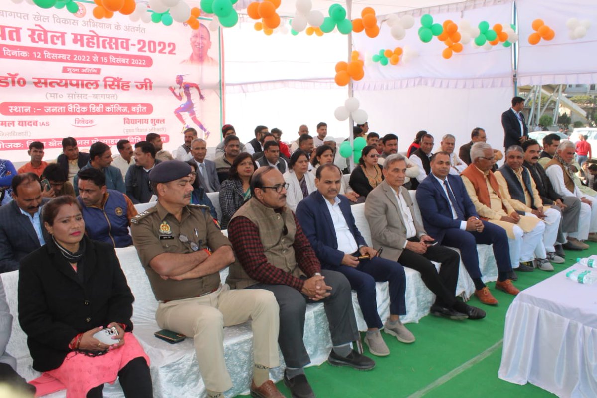 बागपत खेल महोत्सव का शुभारंभ माननीय सांसद <a href="/dr_satyapal/">Dr. Satya Pal Singh</a>  जी ने किया।

#बागपत_खेल_विकास_अभियान
<a href="/InfoDeptUP/">Information and Public Relations Department, UP</a>