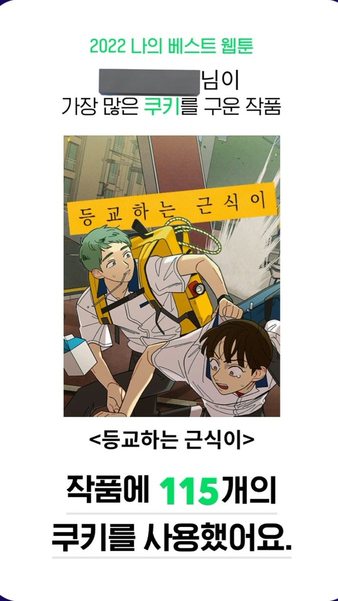 zzo_nyang's tweet photo. 제가 근식이를 정말 좋아하거든요 https://t.co/Z9FWMG8nMg
